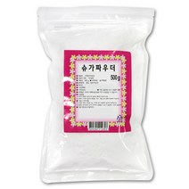 슈가파우더 500g 설탕 화이트 슈거 파우더 가루 분말 원당 분당 도넛 케익 제과 제빵 베이킹 데코 재료, 1개