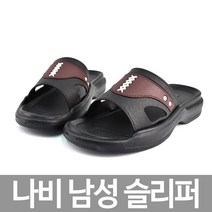 하늘축제 나비 남성 슬리퍼 사무실 실내 남자