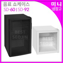 냉장쇼케이스 SD-60, SD-60(블랙)