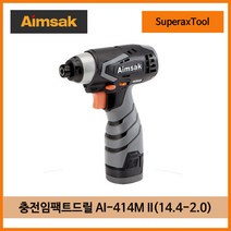 충전임팩트드라이버 AI-414M II(14.4-2.0) AB, 1, 본상품수량선택