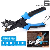 다용도 만능 홀펀칭기