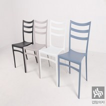 소프트유가구 밀러체어 카페의자, 그레이