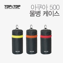탑앤탑 아쿠아 물병 케이스 500ml 보온 보냉 T120371 결로방지 충격완화 자전거 등산 낚시, 레드