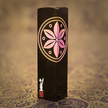 도장꾹 홍연화 5푼 수제 도장 신주 인감 법인 선물 직인 회사 커플 무료 가죽 파우치, RS006_검정돌_음각_한자흑룡체