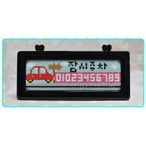 조이십자수 [보석주차패키지]BL3D-010(자동차) 보석십자수, 검정색, 1세트