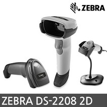 ZEBRA DS-2208 SR 2D 바코드스캐너 QR코드 심볼, DS-2208 직선RS-232케이블