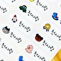 네임에이드 1+1 방수네임스티커(3장+3장) 네임스티커, 181-소형 깜찍 아이콘 1+1, 6장