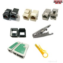 더블스피드 랜커넥터 압착기 RJ45 랜선 랜툴 전화선 작업 4P 6P 8P 랜테스트, AS0003, 1개