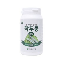 신안함초닷컴 작두콩 분말 200g, 1통
