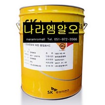 비수용성절삭유 SK SUEPR CUT 7015A 20L