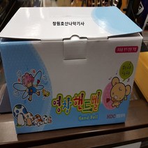 호산나악기사 영창최신 국산 핸드벨8p 영창 국산헨드벨 최신품