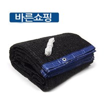 바른 차광막 95% 98% 강력사중직 햇빛그늘막, 98% 4면봉재(2m x 2m)+로프10m, 1개
