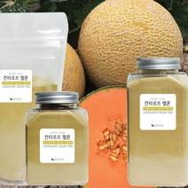 바른건강 칸탈로프멜론 추출분말 가루 칸타로프멜론 칸탈루프멜론 추출물 100%, 500g, 2개