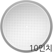 [크러스트 타공 피자팬 10인치]/도우/치즈/토핑/불고기/햄/콤비네이션/콜라/피클/