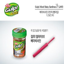 버클리 베이비사딘, 2OT
