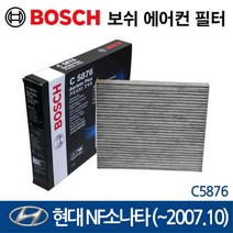 BOSCH 현대_NF쏘나타(~2007.10), CY476, 1개