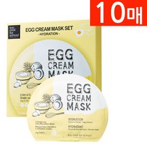 투쿨포스쿨 에그 크림 마스크 하이드레이션 마스크팩, 2박스, 5매입