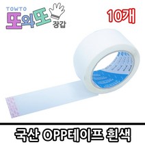 에버텍 *국산* 포장 다용도 OPP 칼라 디자인 테이프, 15흰색, 10개