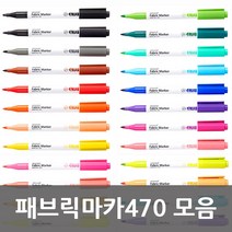 패브릭마카470 모음, 14. 패브릭마카470 바이올렛