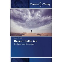 Darauf Hoffe Ich Paperback, Fromm Verlag
