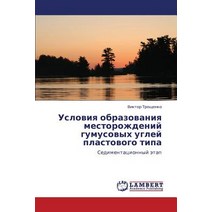 Usloviya Obrazovaniya Mestorozhdeniy Gumusovykh Ugley Plastovogo Tipa Paperback, LAP Lambert Academic Publishing