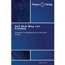 Auf Dem Weg Zur Freiheit Paperback, Fromm Verlag