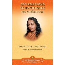 Affirmations Scientifiques de Guerison - French Paperback, Self-Realization Fellowship