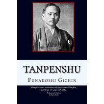 Tanpenshu: Brevi Racconti Sul Karatedo Paperback, Createspace Independent Publishing Platform