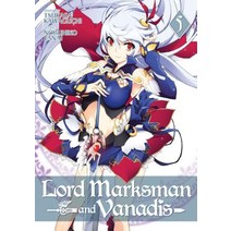 Lord Marksman and Vanadis Vol. 5 Paperback, Seven Seas Entertainment