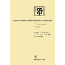 Zum Verhaltnis Von Bild Und Text in Der Renaissance: 235. Sitzung Am 20. Dezember 1978 in Dusseldorf Paperback, Vs Verlag Fur Sozialwissenschaften