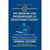 The Artisans and Entrepreneurs of Dongyang County: Economic Reform and Flexible Production in China Paperback, M.E. Sharpe