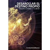 Desarrollar El Destino Propio: Encuentra Tu Destino En Tu Interior Paperback, Createspace Independent Publishing Platform