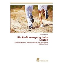 Ruckfussbewegung Beim Laufen Paperback, Sudwestdeutscher Verlag Fur Hochschulschrifte