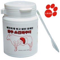 수제명가 영양제모음 기타 영양제, 1개, 한우소간파우더