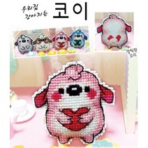 조이십자수 [십자수 패키지]해피 열쇠고리 패키지 폰줄패키지, [해피]코이 열쇠고리 패키지, 1세트