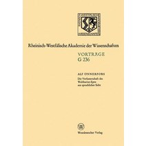 Die Verfasserschaft Des Waltharius-Epos Aus Sprachlicher Sicht: 233. Sitzung Am 18. October 1978 in Du..., Vs Verlag Fur Sozialwissenschaften