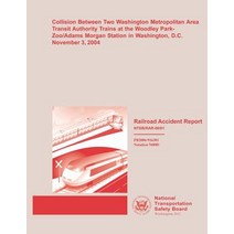Railroad Accident Report: Collision Between Two Washington Metropolitan Area Transit Authority Trains ..., Createspace
