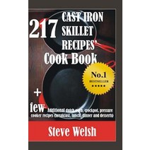 217 Cast Iron Skillet Recipe Cook Book + Few Additional Dutch Oven Crockpot and Pressure Cooker Reci..., Createspace Independent Publishing Platform