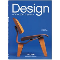 Design of the 20th Century ( Bibliotheca Universalis ), Taschen