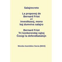 La Proponoj de Bernard Friot Pri Investkasoj Mono Kaj Dumviva Salajro: Tri Konkerendaj Rajtoj - &#264..., Monda Asembleo Socia