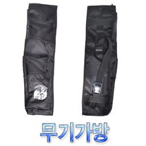 무기가방 65x11cm 무술가방 무도가방 개인보관가방, 단품
