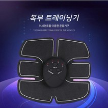 겔럭시인 저주파 트레이닝 복부운동기 팔뚝운동기