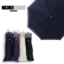 미치코런던 쁘띠하트 오간지 양산 여성양산 브랜드양산 암막 자외선차단