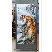 기모아 호랑이그림 상호 대형 족자 호랑이소품 풍수에좋은그림