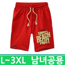 휴가에 필요한 가성비좋은 허리밴드 짱짱한 반바지 L~3XL
