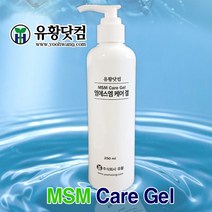 (주)유황 MSM(엠에스엠) 케어겔 피부크림-유황닷컴, 1병, 250ml