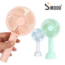 휴대용 미니 손 선풍기 SMODO-159 미니선풍기 거치대, 핑크