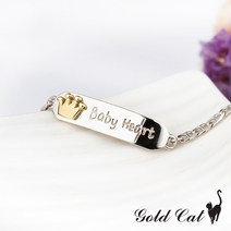 골드캣 티아라 미아방지 실버팔찌 CH4001, 각인안함
