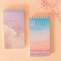 나만의 단어장/단어암기장 영어단어장 수첩 수능 영단어, 우주토끼