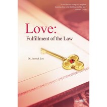 Love: Fulfillment of the Law Paperback, Urim Books USA